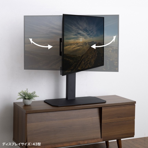 CR-PLD003 / 42～75型対応卓上ディスプレイスタンド