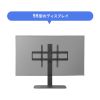 CR-PLD003 42~75型対応卓上ディスプレイスタンド CR-PLD003 / 42~75型対応卓上ディスプレイスタンド