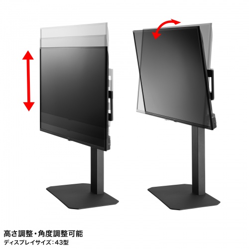 CR-PLD003 / 42～75型対応卓上ディスプレイスタンド