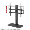 CR-PLD003 42~75型対応卓上ディスプレイスタンド CR-PLD003 / 42~75型対応卓上ディスプレイスタンド