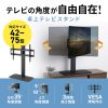 CR-PLD003 42~75型対応卓上ディスプレイスタンド CR-PLD003 / 42~75型対応卓上ディスプレイスタンド