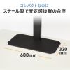 CR-PLD003 / 42～75型対応卓上ディスプレイスタンド