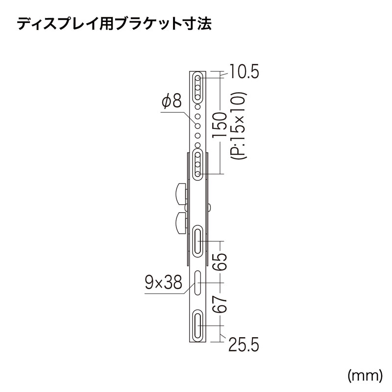 寸法図