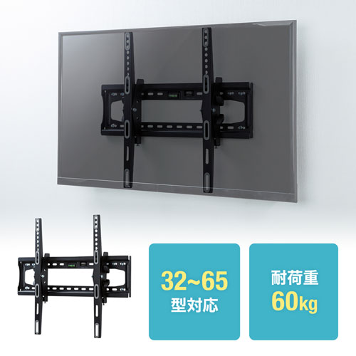 CR-PLKG10【32型～65型対応ディスプレイ壁掛け金具】32～65型まで対応