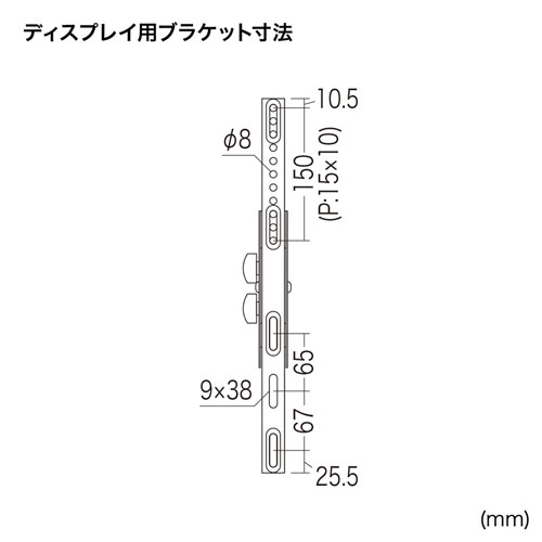 CR-PLKG11 / 50型～84型対応ディスプレイ壁掛け金具