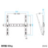 CR-PLKG12 / 32型～65型対応ディスプレイ壁掛け金具