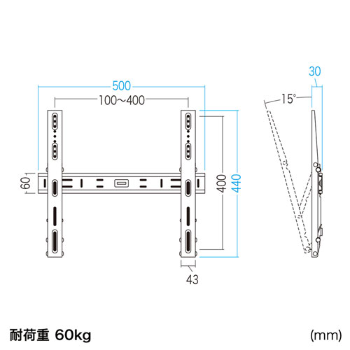 CR-PLKG12 / 32型～65型対応ディスプレイ壁掛け金具