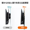CR-PLKG12 32型~65型対応ディスプレイ壁掛け金具 CR-PLKG12 / 32型~65型対応ディスプレイ壁掛け金具