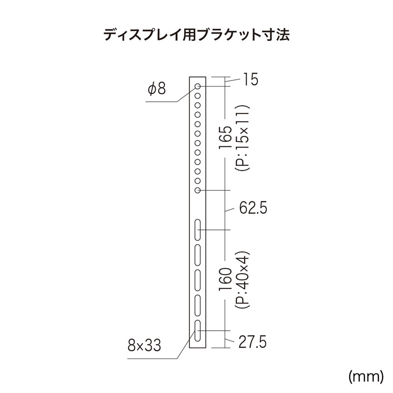 寸法図