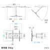 CR-PLKG13 / ディスプレイ用アーム式壁掛け金具（32～50型対応）