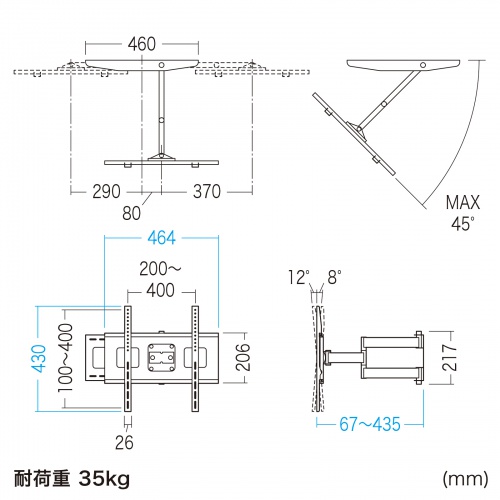 CR-PLKG13 / ディスプレイ用アーム式壁掛け金具（32～50型対応）