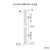 CR-PLKG14 ディスプレイ用アーム式壁掛け金具(50~84型対応) CR-PLKG14 / ディスプレイ用アーム式壁掛け金具(50~84型対応)