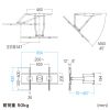 CR-PLKG14 ディスプレイ用アーム式壁掛け金具(50~84型対応) CR-PLKG14 / ディスプレイ用アーム式壁掛け金具(50~84型対応)