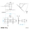 CR-PLKG14 / ディスプレイ用アーム式壁掛け金具（50～84型対応）