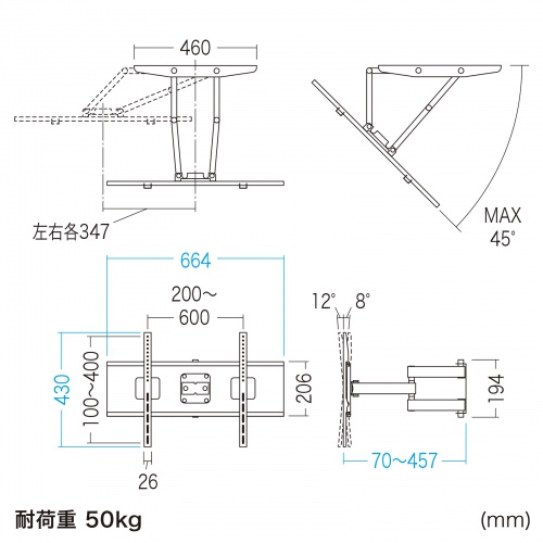 CR-PLKG14 / ディスプレイ用アーム式壁掛け金具（50～84型対応）