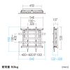 CR-PLKG16BK / プッシュ式壁掛け金具（32～75型対応）