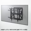 CR-PLKG16BK / プッシュ式壁掛け金具（32～75型対応）