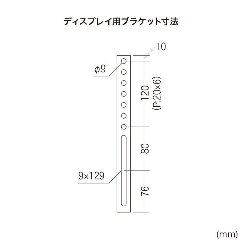 寸法図