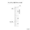 CR-PLKG17BK / 壁面固定式ディスプレイ金具（43型まで対応）