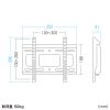 CR-PLKG17BK 壁面固定式ディスプレイ金具(43型まで対応) CR-PLKG17BK / 壁面固定式ディスプレイ金具(43型まで対応)
