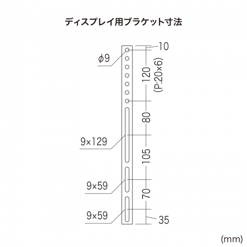 CR-PLKG18BK / 壁面固定式ディスプレイ金具（65型まで対応）