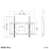 CR-PLKG18BK 壁面固定式ディスプレイ金具(65型まで対応) CR-PLKG18BK / 壁面固定式ディスプレイ金具(65型まで対応)