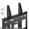CR-PLKG18BK 壁面固定式ディスプレイ金具(65型まで対応) CR-PLKG18BK / 壁面固定式ディスプレイ金具(65型まで対応)