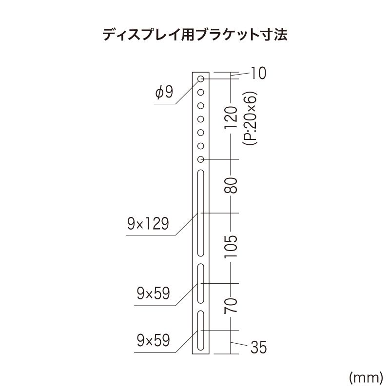 寸法図