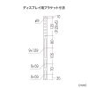 CR-PLKG19BK 壁面固定式ディスプレイ金具(100型まで対応) CR-PLKG19BK / 壁面固定式ディスプレイ金具(100型まで対応)