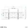 CR-PLKG19BK 壁面固定式ディスプレイ金具(100型まで対応) CR-PLKG19BK / 壁面固定式ディスプレイ金具(100型まで対応)