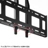 CR-PLKG19BK 壁面固定式ディスプレイ金具(100型まで対応) CR-PLKG19BK / 壁面固定式ディスプレイ金具(100型まで対応)