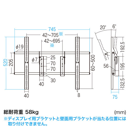 CR-PLKG1 / 液晶・プラズマディスプレイ壁掛け金具（32～55型対応）