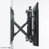 CR-PLKG20BK プッシュ式壁掛け金具(75インチ・70kg対応) CR-PLKG20BK / プッシュ式壁掛け金具(75インチ・70kg対応)