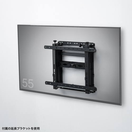 CR-PLKG20BK / プッシュ式壁掛け金具(75インチ・70kg対応)