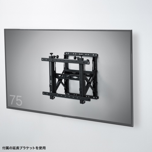 CR-PLKG20BK / プッシュ式壁掛け金具(75インチ・70kg対応)