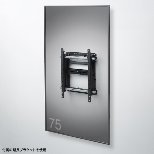 CR-PLKG20BK / プッシュ式壁掛け金具(75インチ・70kg対応)