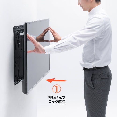 CR-PLKG20BK / プッシュ式壁掛け金具(75インチ・70kg対応)
