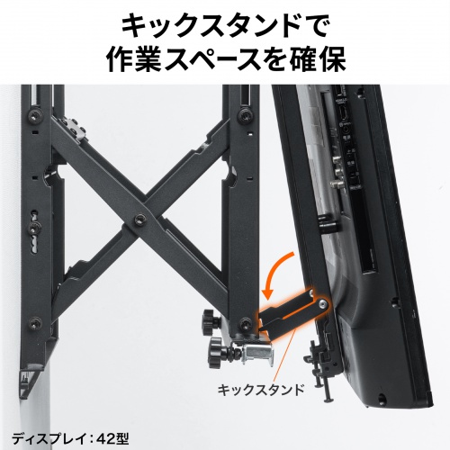 CR-PLKG20BK / プッシュ式壁掛け金具(75インチ・70kg対応)