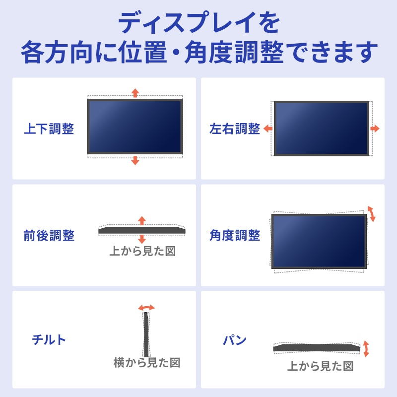 ピックアップ