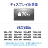 CR-PLKG20BK プッシュ式壁掛け金具(75インチ・70kg対応) CR-PLKG20BK / プッシュ式壁掛け金具(75インチ・70kg対応)