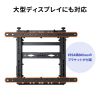 CR-PLKG20BK プッシュ式壁掛け金具(75インチ・70kg対応) CR-PLKG20BK / プッシュ式壁掛け金具(75インチ・70kg対応)
