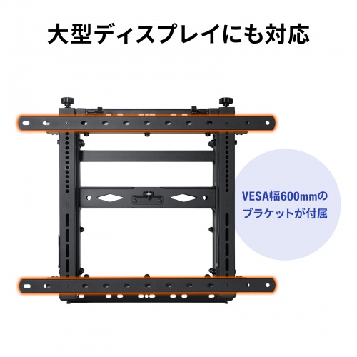 CR-PLKG20BK / プッシュ式壁掛け金具(75インチ・70kg対応)
