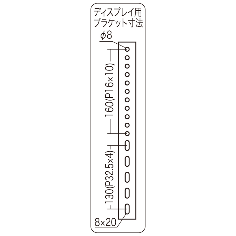 寸法図