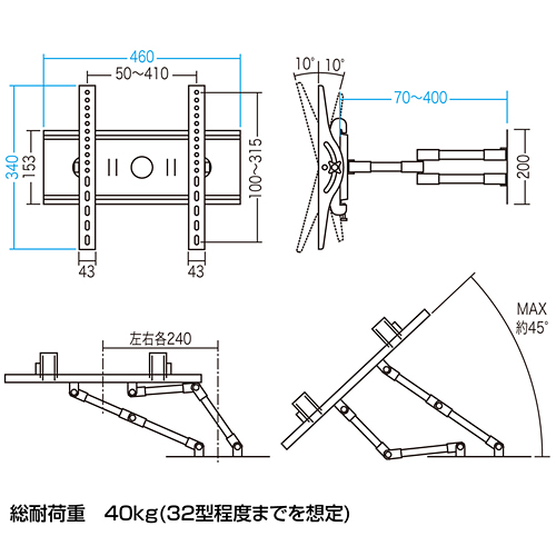 CR-PLKG2 / 液晶・プラズマテレビ対応上下左右調整壁掛け金具