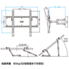 CR-PLKG3 / 液晶・プラズマテレビ対応上下左右調整壁掛け金具