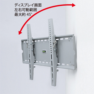 CR-PLKG3 / 液晶・プラズマテレビ対応上下左右調整壁掛け金具