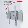 CR-PLKG3 液晶・プラズマテレビ対応上下左右調整壁掛け金具 CR-PLKG3 / 液晶・プラズマテレビ対応上下左右調整壁掛け金具