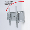 CR-PLKG3 / 液晶・プラズマテレビ対応上下左右調整壁掛け金具