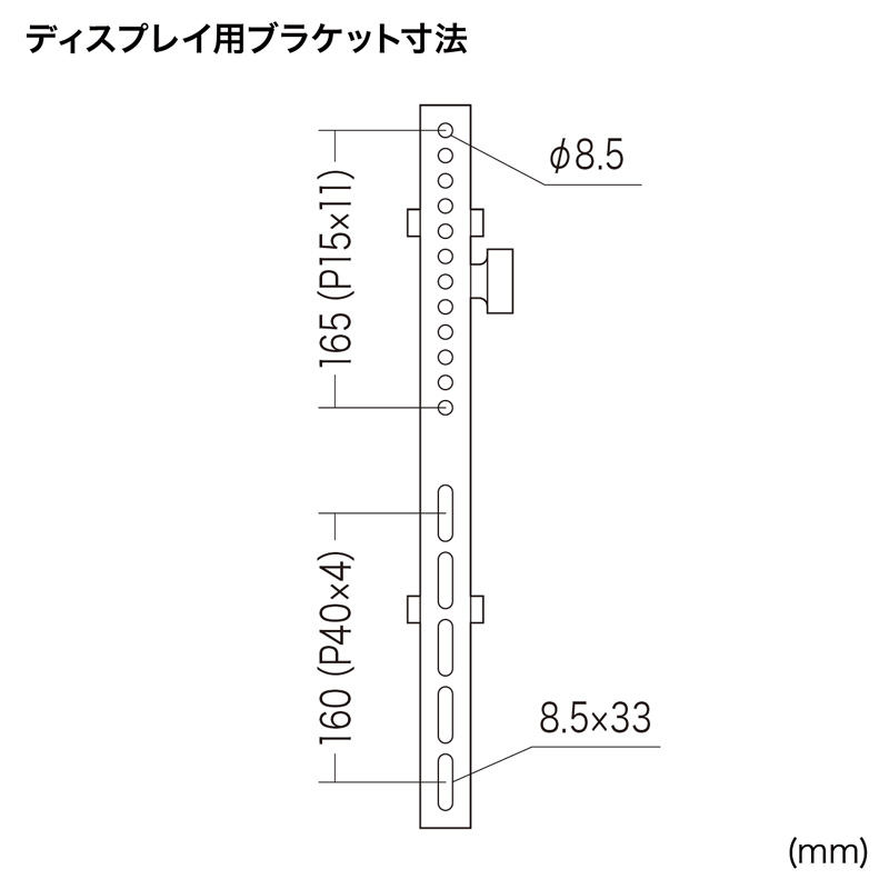 寸法図