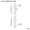 CR-PLKG7 液晶・プラズマディスプレイ用アーム式壁掛け金具(32~55型) CR-PLKG7 / 液晶・プラズマディスプレイ用アーム式壁掛け金具(32~55型)